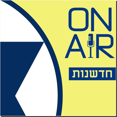 IAF Innovation Podcast